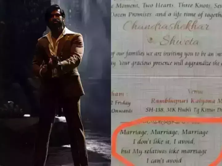 Marriage, Marriage, Marriage, KGF 2 का ये डायलॉग शादी के कार्ड पर छपने पर हुआ वायरल, जानिए पूरा मामला Marriage, Marriage, Marriage, KGF 2 का ये डायलॉग शादी के कार्ड पर छपने पर हुआ वायरल, जानिए पूरा मामला