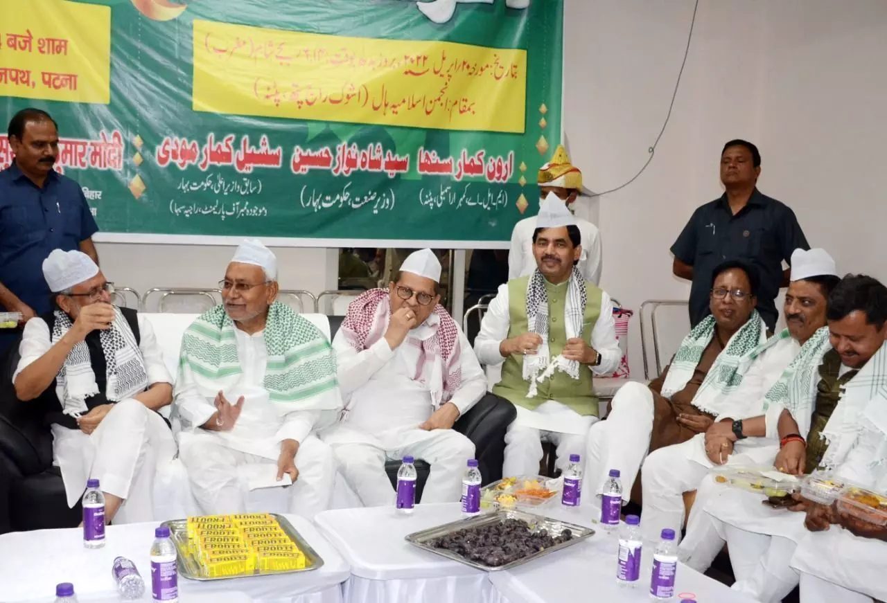CM Nitish joined Shahnawaz Hussains Dawat-e-Iftar: शाहनवाज हुसैन के दावत-ए-इफ्तार में शामिल हुए सीएम नीतीश समेत कई दिग्गज CM Nitish joined Shahnawaz Hussains Dawat-e-Iftar: शाहनवाज हुसैन के दावत-ए-इफ्तार में शामिल हुए सीएम नीतीश समेत कई दिग्गज