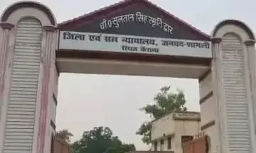 किशोरी के साथ दुराचार के आरोपी को आजीवन कारावास,अपर जिला-सत्र न्यायाधीश/विशेष न्यायाधीश (पॉक्सो) ने आरोपी को दोषी ठहराया किशोरी के साथ दुराचार के आरोपी को आजीवन कारावास,अपर जिला-सत्र न्यायाधीश/विशेष न्यायाधीश (पॉक्सो) ने आरोपी को दोषी ठहराया