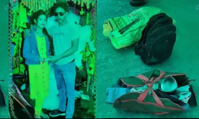 पिकअप की टक्कर से पैदल जा रहे दंपती की मौत, तीन माह पहले हुई थी शादी पिकअप की टक्कर से पैदल जा रहे दंपती की मौत, तीन माह पहले हुई थी शादी