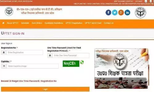 UPTET Result 2021 latest updates: यूपी टीईटी परीक्षा-2021 से जुड़ी बड़ी खबर, 20 हजार अभ्यर्थियों का रिजल्ट रोका गया. UPTET Result 2021 latest updates: यूपी टीईटी परीक्षा-2021 से जुड़ी बड़ी खबर, 20 हजार अभ्यर्थियों का रिजल्ट रोका गया.