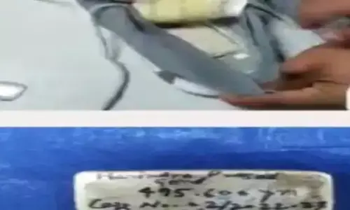 वाराणसी अंतर्राष्ट्रीय एयरपोर्ट पर 48 लाख का सोना पकड़ा गया