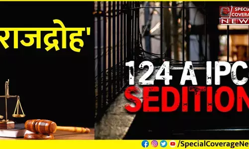 जानिए- सत्ता को क्यों प्रिय है राजद्रोह जानिए- सत्ता को क्यों प्रिय है राजद्रोह