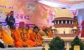 हरिद्वार में अब नहीं लगेगी धर्म संसद, SC की सख्ती के बाद पुलिस ने उखाड़े तंबू हरिद्वार में अब नहीं लगेगी धर्म संसद, SC की सख्ती के बाद पुलिस ने उखाड़े तंबू