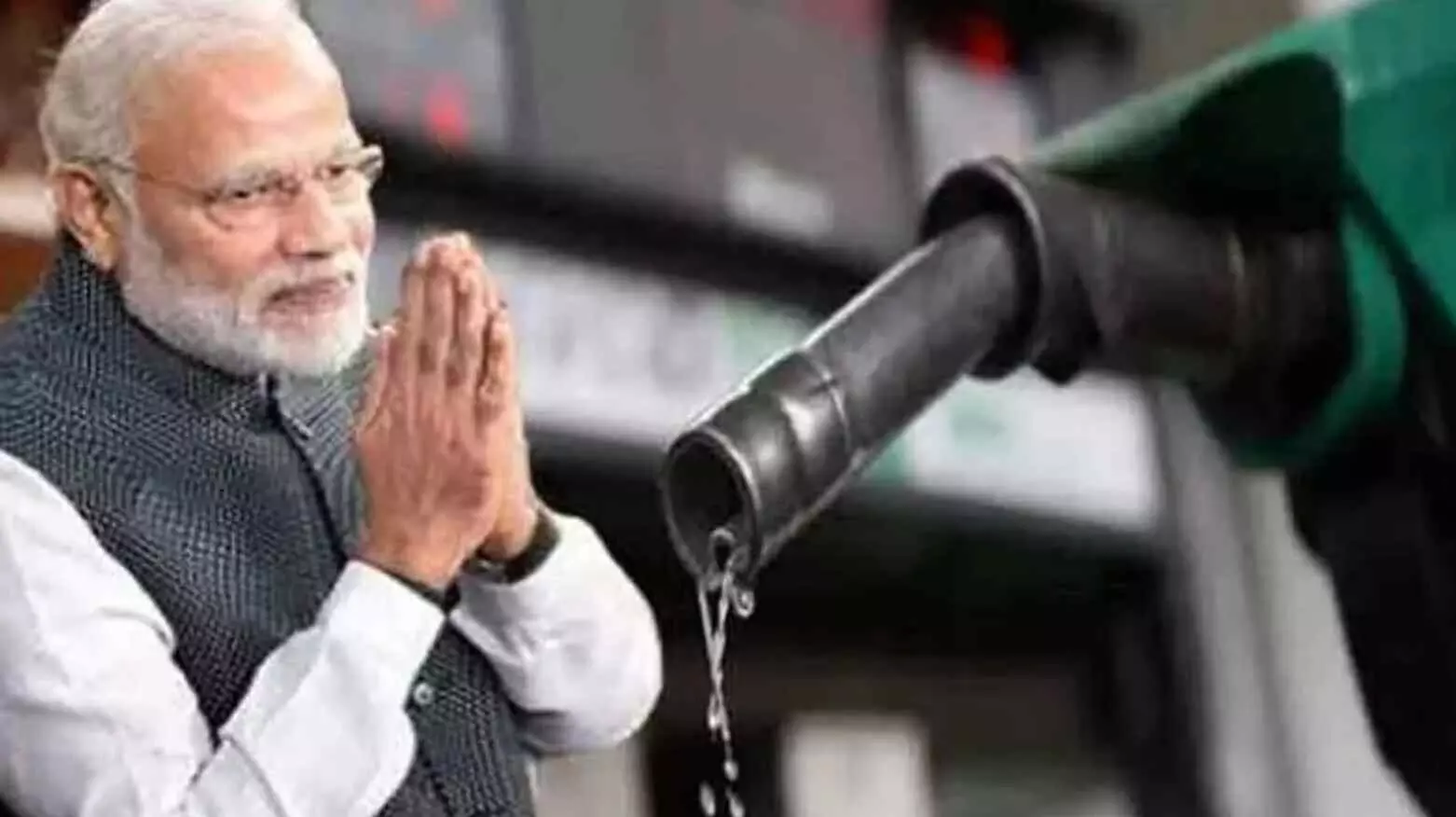 जनता की भलाई के लिए पेट्रोल-डीजल को GST के अंतर्गत क्यों नहीं लाते मोदीजी! जनता की भलाई के लिए पेट्रोल-डीजल को GST के अंतर्गत क्यों नहीं लाते मोदीजी!