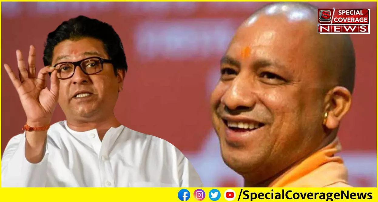 Loudspeaker Row : राज ठाकरे बोले- दुर्भाग्य है कि महाराष्ट्र में कोई योगी नहीं है, हमारे पास तो भोगी है? Loudspeaker Row : राज ठाकरे बोले- दुर्भाग्य है कि महाराष्ट्र में कोई योगी नहीं है, हमारे पास तो भोगी है?