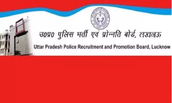 UP पुलिस ने जारी किया SI भर्ती पीएसटी परीक्षा का प्रवेश पत्र, ऐसे चेक करें