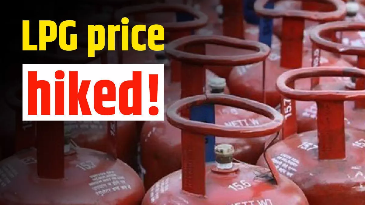 LPG Cylinder Price Hike : आम आदमी पर मंहगाई की मार : फिर महंगा हो गया घरेलू गैस सिलेंडर, आपकी जेब अब इतना बढ़ा बोझ