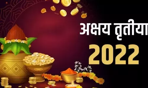 Akshaya Tritiya 2022 in Uttar Pradesh: अक्षय तृतीया के दिन किए गए दान-धर्म, पूजा करने का फल कई गुना अधिक मिलता है Akshaya Tritiya 2022 in Uttar Pradesh: अक्षय तृतीया के दिन किए गए दान-धर्म, पूजा करने का फल कई गुना अधिक मिलता है