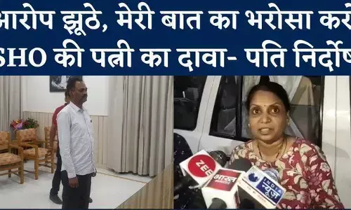 Lalitpur Rape Case: मैं प्रेगनेंट हूं, मेरी भी आवाज सुनिए, ललितपुर रेप केस में आरोपी SHO की पत्नी ने की अब ये अपील Lalitpur Rape Case: मैं प्रेगनेंट हूं, मेरी भी आवाज सुनिए, ललितपुर रेप केस में आरोपी SHO की पत्नी ने की अब ये अपील