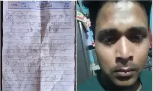 आत्महत्या से पहले खूब रोया युवक, सुसाइड नोट में दर्द भरी दस्ता लिखा, आखिर सचाई क्या है? आत्महत्या से पहले खूब रोया युवक, सुसाइड नोट में दर्द भरी दस्ता लिखा, आखिर सचाई क्या है?