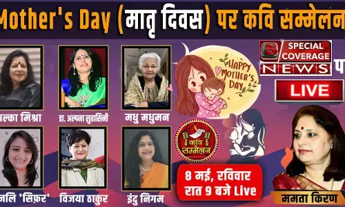 Mothers Day (मातृ दिवस) पर कवि सम्मेलन | एक शाम मां के नाम | Kavi Sammelan |