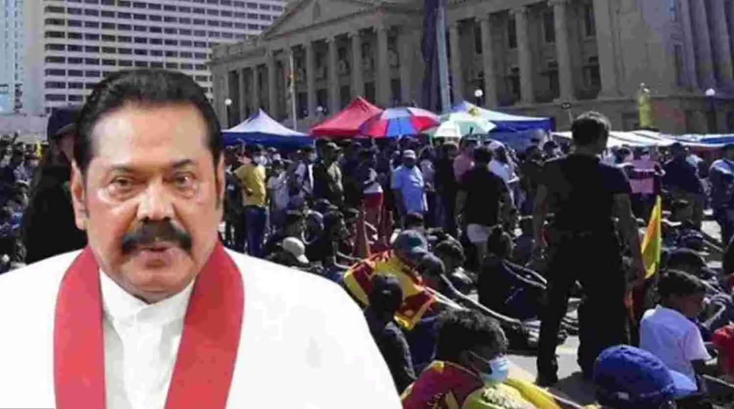 Sri Lanka crisis: आर्थिक संकट और हिंसा के बीच श्रीलंका के PM महिंदा राजपक्षे ने दिया इस्तीफा, पूरे देश में लगाया गया है कर्फ्यू