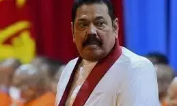 आर्थिक संकट के बीच श्रीलंका के प्रधानमंत्री महिंदा राजपक्षे ने दिया इस्तीफा आर्थिक संकट के बीच श्रीलंका के प्रधानमंत्री महिंदा राजपक्षे ने दिया इस्तीफा