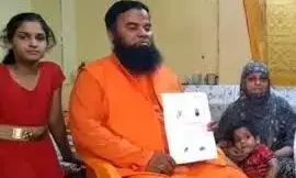 राम मंदिर के लिए 90 लाख की प्रॉपर्टी दान देगा ये मुस्लिम परिवार राम मंदिर के लिए 90 लाख की प्रॉपर्टी दान देगा ये मुस्लिम परिवार