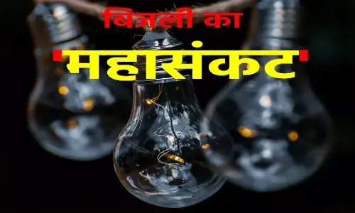 कोयले की किल्लत नहीं, खराब प्रबन्धन से पैदा हुआ बिजली संकट: विशेषज्ञ कोयले की किल्लत नहीं, खराब प्रबन्धन से पैदा हुआ बिजली संकट: विशेषज्ञ