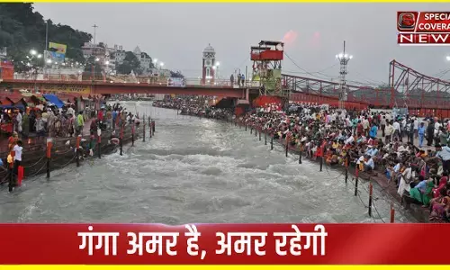 लो, अब वैज्ञानिकों ने भी मान लिया गंगा अमर है, अमर रहेगी