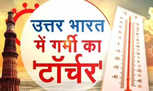 आइए जानते है, कब मिलेगी उत्तर भारतीयों को भीषण गर्मी से राहत।