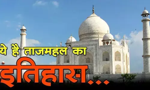 ये हैं तेजो महल के सबूत जो मिटाए नहीं मिट सके