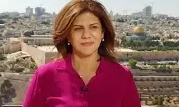 рдХрд╡рд░реЗрдЬ рдХрд░ рд░рд╣реА рдорд╣рд┐рд▓рд╛ рдкрддреНрд░рдХрд╛рд░ рдХреЛ рдЪреЗрд╣рд░реЗ рдкрд░ рд▓рдЧреА рдЧреЛрд▓реА, рдореМрдд рдХрд╡рд░реЗрдЬ рдХрд░ рд░рд╣реА рдорд╣рд┐рд▓рд╛ рдкрддреНрд░рдХрд╛рд░ рдХреЛ рдЪреЗрд╣рд░реЗ рдкрд░ рд▓рдЧреА рдЧреЛрд▓реА, рдореМрдд