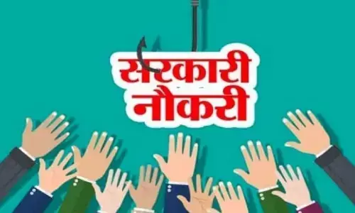 अगर आप बनना चाहते है सरकारी शिक्षक तो समझो आपका इंतजार खत्म हुआ अगर आप बनना चाहते है सरकारी शिक्षक तो समझो आपका इंतजार खत्म हुआ