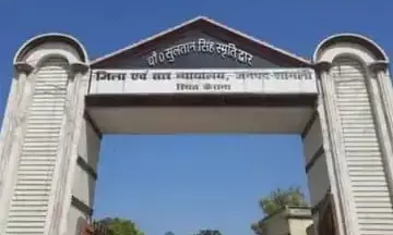 Shamli district News : यूपी के शामली जिले में अवैध रूप से भारत में रहने वाले में म्यांमार के तीन नागरिकों को 6 माह की सजा Shamli district News : यूपी के शामली जिले में अवैध रूप से भारत में रहने वाले में म्यांमार के तीन नागरिकों को 6 माह की सजा