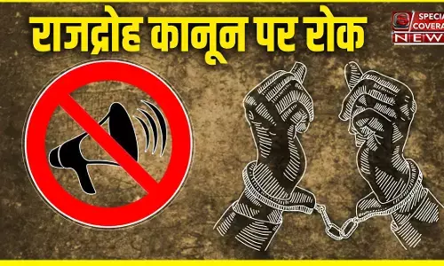 देशद्रोह का कानून होता तो क्यों बोलते मंत्री देश के गद्दारों को...गोली मारो... देशद्रोह का कानून होता तो क्यों बोलते मंत्री देश के गद्दारों को...गोली मारो...