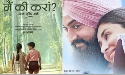 यहां देखें आमिर खान की फिल्म Laal Singh Chaddha का नया गाना मैं कि करां हुआ रिलीज यहां देखें आमिर खान की फिल्म Laal Singh Chaddha का नया गाना मैं कि करां हुआ रिलीज
