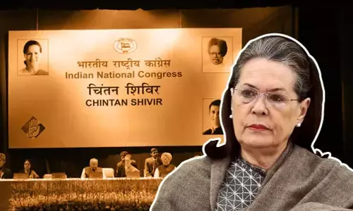 उदयपुर में होने जा रहा है नई कांग्रेस का उदय? उदयपुर में होने जा रहा है नई कांग्रेस का उदय?