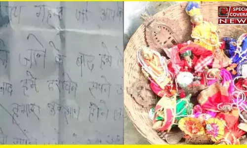 हमें नींद नहीं आ रही.., डरावने सपनों से परेशान हैं बेशकीमती मूर्तियां चुराने वाले चोरों ने पत्र लिखकर लौटाई मूर्तियां