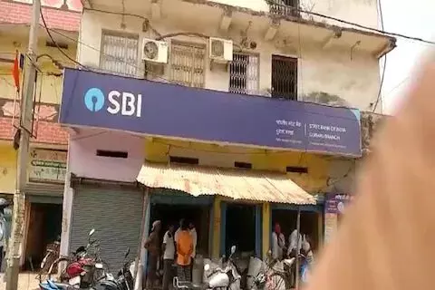 बिहार: बेखौफ अपराधियों ने गया में दिनदहाड़े SBI बैंक से 16 लाख की डकैती