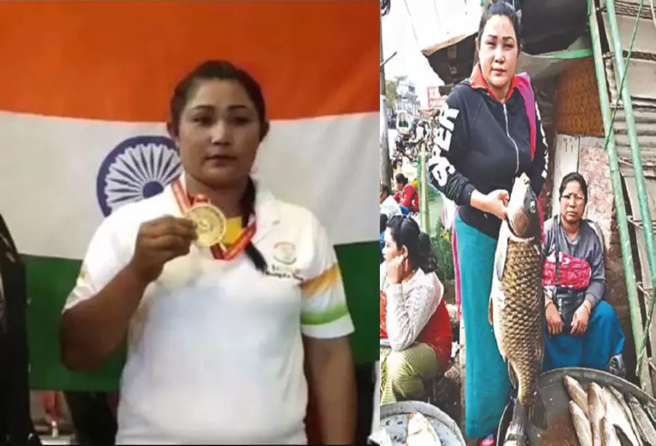 Angom Bina Devi:  गोल्ड मेडल विजेता ए बीना देवी मछली बेचने को मजूबर, कहा-मदद मिले तो आज भी ला सकती हूं पदक