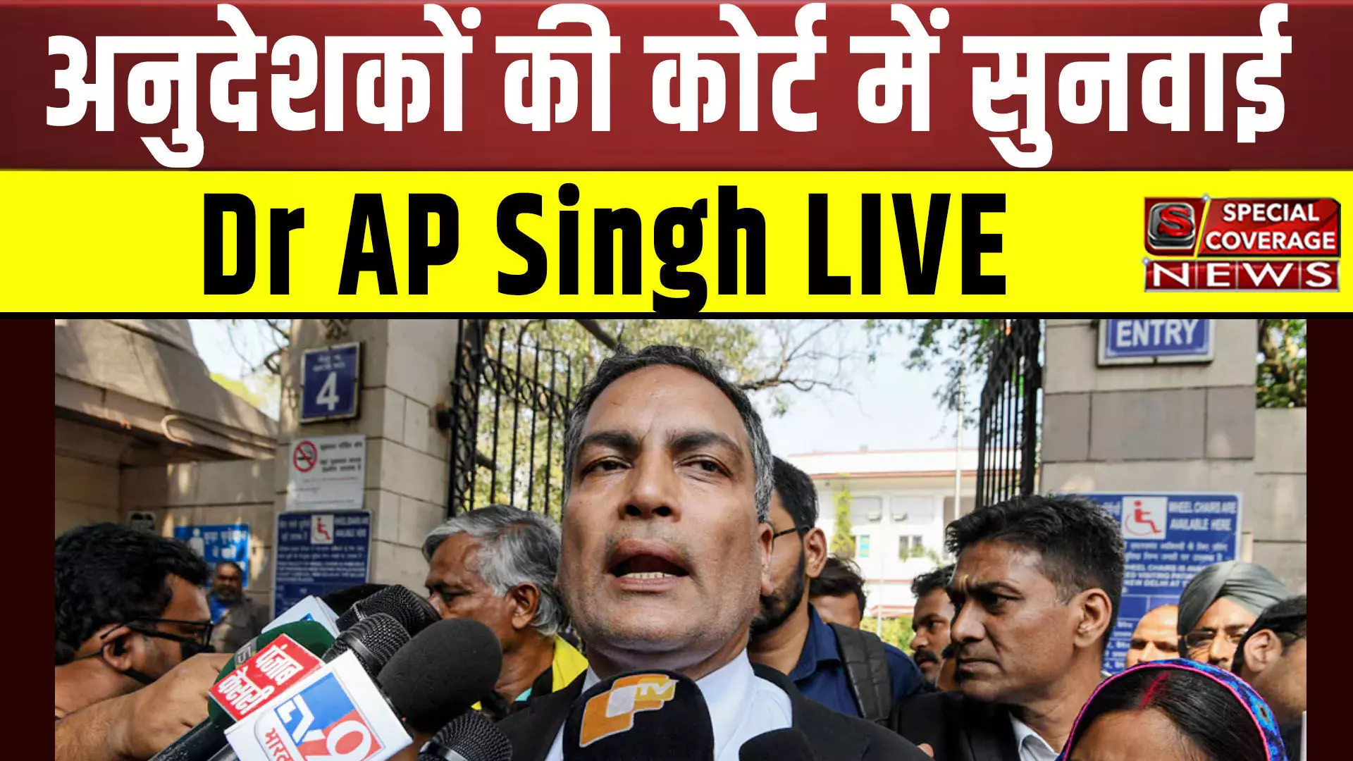 अनुदेशकों के मामले मे टकरा रही आपस मे डबल इंजन सरकार, न्यायालय में योगी सरकार कर रही मोदी सरकार का विरोध! अनुदेशकों के मामले मे टकरा रही आपस मे डबल इंजन सरकार, न्यायालय में योगी सरकार कर रही मोदी सरकार का विरोध!