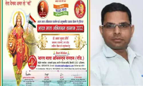 सम्पूर्णानन्द संस्कृत विश्वविद्यालय के डाॅ. अजय को मिला भारत माता अभिनन्दन सम्मान 2022 सम्पूर्णानन्द संस्कृत विश्वविद्यालय के डाॅ. अजय को मिला भारत माता अभिनन्दन सम्मान 2022