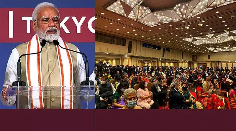 PM Modi In Japan: рдЬрд╛рдкрд╛рди рдореЗрдВ рдЧреВрдВрдЬрд╛ рдореЛрджреА-рдореЛрджреА, рднрд╛рд░рдд рд╡рдВрд╢рд┐рдпреЛрдВ рд╕реЗ рдмреЛрд▓реЗ рдкреНрд░рдзрд╛рдирдордВрддреНрд░реА, рдореИрдВ рдордХреНрдЦрди рдкрд░ рдирд╣реАрдВ, рдкрддреНрдерд░ рдкрд░ рд▓рдХреАрд░ рдЦреАрдВрдЪрддрд╛ рд╣реВрдВ PM Modi In Japan: рдЬрд╛рдкрд╛рди рдореЗрдВ рдЧреВрдВрдЬрд╛ рдореЛрджреА-рдореЛрджреА, рднрд╛рд░рдд рд╡рдВрд╢рд┐рдпреЛрдВ рд╕реЗ рдмреЛрд▓реЗ рдкреНрд░рдзрд╛рдирдордВрддреНрд░реА, рдореИрдВ рдордХреНрдЦрди рдкрд░ рдирд╣реАрдВ, рдкрддреНрдерд░ рдкрд░ рд▓рдХреАрд░ рдЦреАрдВрдЪрддрд╛ рд╣реВрдВ