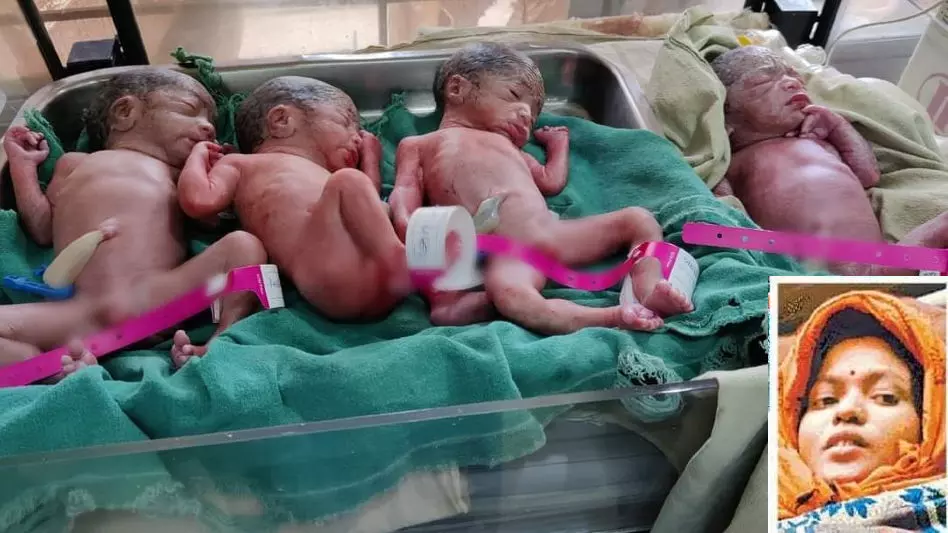 Madhya Pradesh News: महिला ने एक साथ दिया 4 बच्चों को जन्म, MP हॉस्पिटल में मचा हंगामा