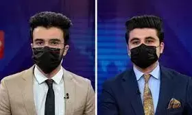 अफगानिस्तान महिला एंकर के समर्थन में आए पुरूष सहकर्मी, मास्क लगाकर पढ़ी न्यूज