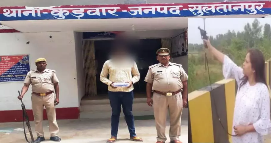 Sultanpur Breaking News: सुलतानपुर-ग्राम पंचायत अधिकारी पत्नी को फायरिंग की ट्रेनिंग देने वाला पति गिरफ्तार