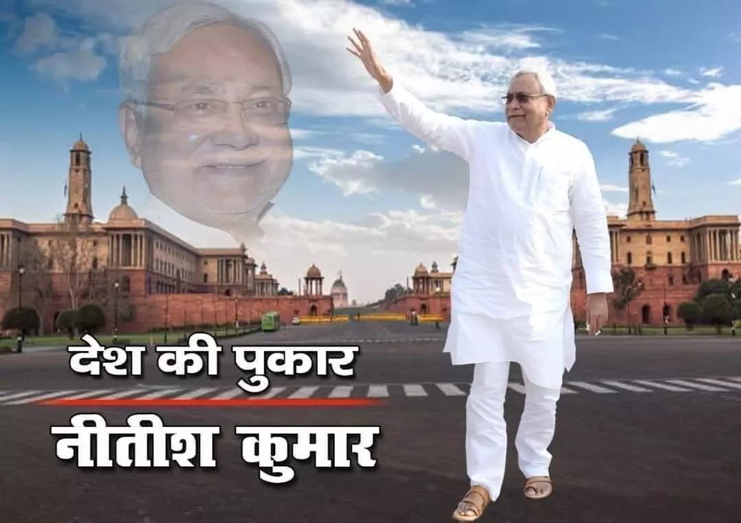 Nitish Kumar showed his power Bihar News, Bihar Hindi News, Bihar News