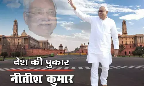 Nitish Kumar showed his power Bihar News, Bihar Hindi News, Bihar News Nitish Kumar showed his power Bihar News, Bihar Hindi News, Bihar News