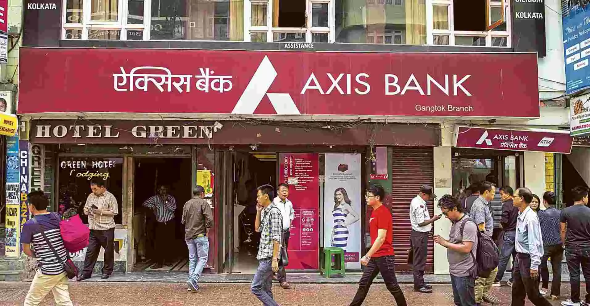 Axis Bank खाताधारकों को बड़ा झटका, 1 जून से इन सर्विस के देने होंगे अधिक चार्ज Axis Bank खाताधारकों को बड़ा झटका, 1 जून से इन सर्विस के देने होंगे अधिक चार्ज