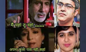 आईएएस का कुत्ता घर न घाट का:  दिल्ली, अरुणाचल या रहेगा लद्दाख! आईएएस का कुत्ता घर न घाट का:  दिल्ली, अरुणाचल या रहेगा लद्दाख!