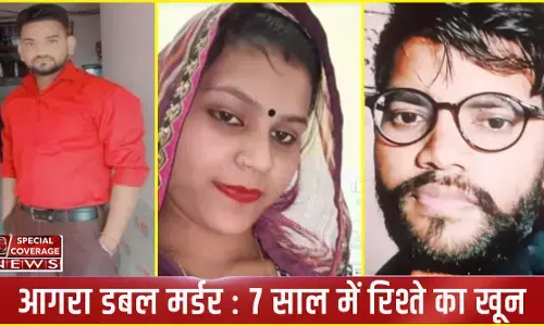 Agra Double Murder : आरोपी पति का चौंकाना वाला खुलासा, जब पूजा को फोन देना आया था शिवम फिर ऐसे रची खौफनाक साजिश!