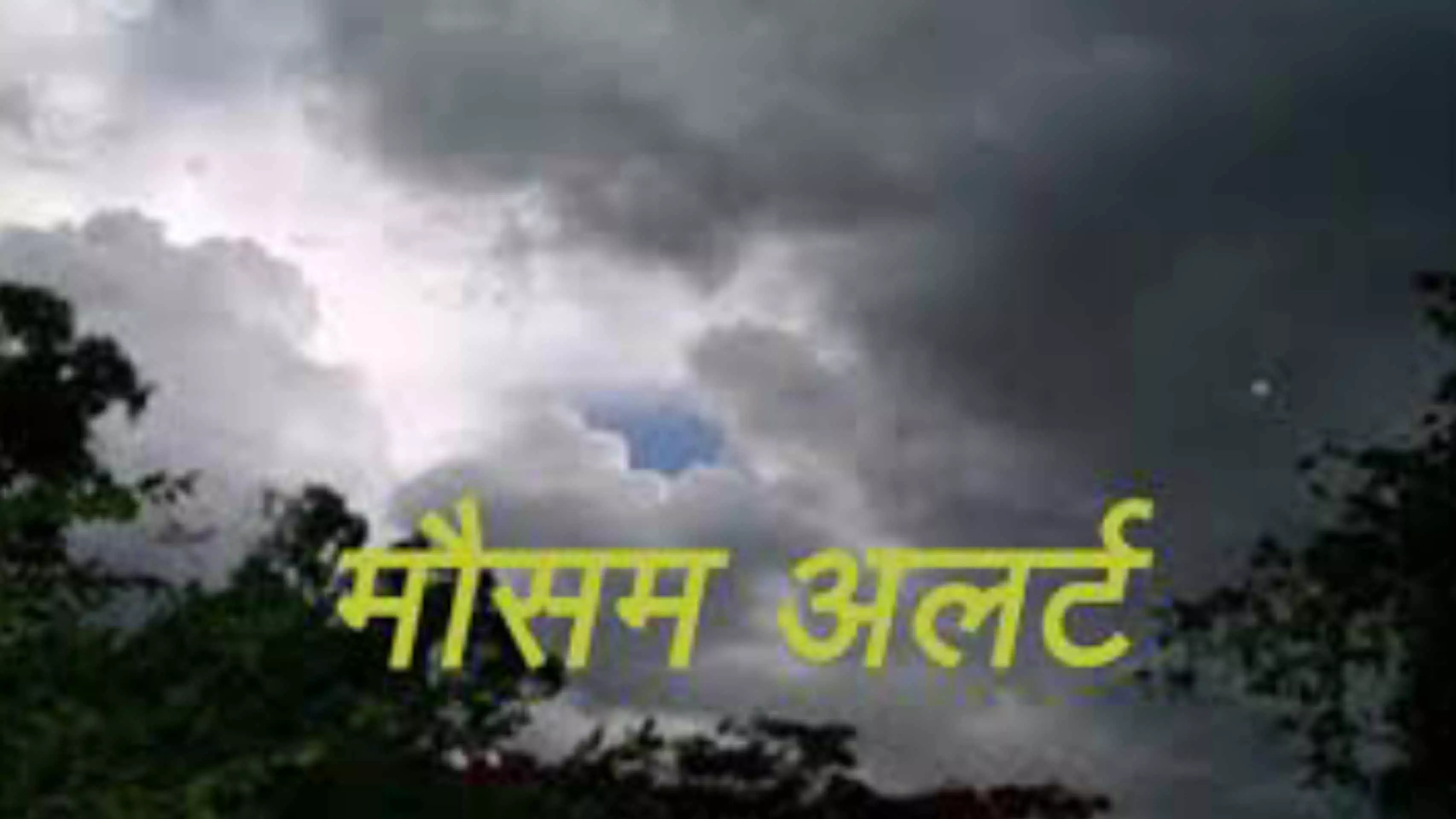 एक से दो दिनों में केरल पहुंचेगा मानसून,जानिए उत्तर प्रदेश समेत संपूर्ण देश में मौसम का हाल