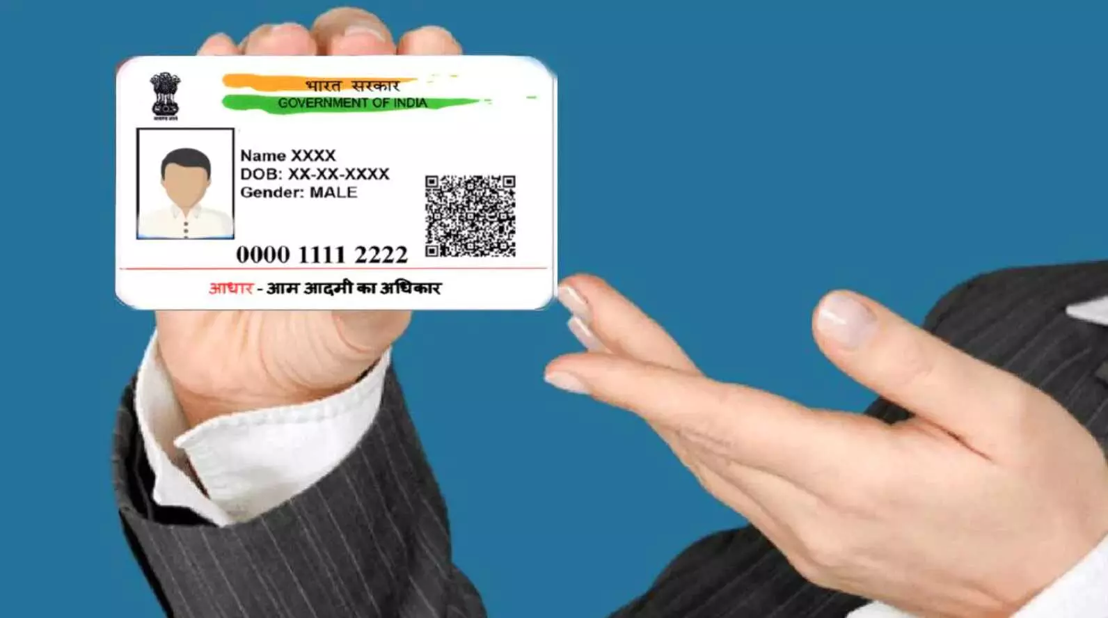 Aadhar Card: आधार कार्ड शेयर करने को लेकर सरकार ने जारी की नई एडवाइजरी, पढ़ लीजिए जरुरी खबर है
