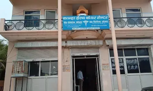 गोरखपुर में हॉस्पिटल और अल्ट्रासाउंड सेंटरों पर डाला गया छापा गोरखपुर में हॉस्पिटल और अल्ट्रासाउंड सेंटरों पर डाला गया छापा