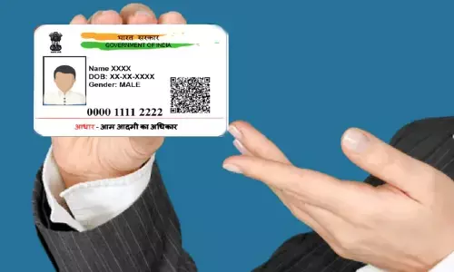 आधार कार्ड को लेकर आई बड़ी खबर, मिली राहत 14 मार्च तक करा सकते है ये काम आधार कार्ड को लेकर आई बड़ी खबर, मिली राहत 14 मार्च तक करा सकते है ये काम