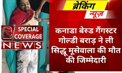 Punjabi Singer Sidhu Moosewala Murder : पंजाब के मशहूर पंजाबी गायक सिद्धू मूसेवाला की हत्या की जिम्मेदारी ली और फिर की ये फ़ेसबुक पोस्ट