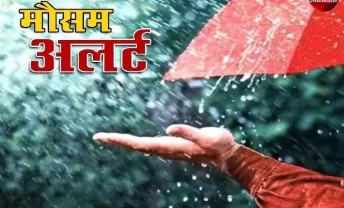 भारत में मानसून ने दी दस्तक,उत्तरी भारत में होगी बारिश