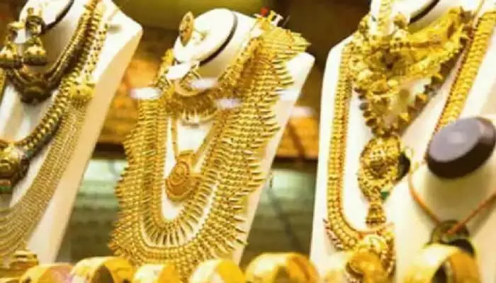 एक हजार रुपए तक सस्ता हुआ सोना,देखिए प्रमुख शहरों में सोने का रेट